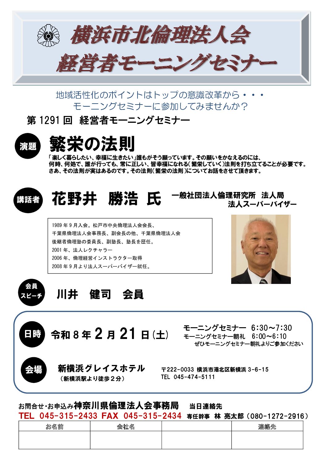 20260221_MS_yh-kitaのサムネイル